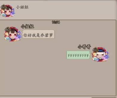 有没有不需要认证的交友软件？保护隐私、快速注册的匿名社交平台推荐