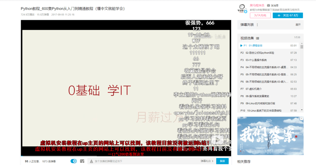 黑客零基础入门教程:从好奇到精通,轻松掌握网络安全技能