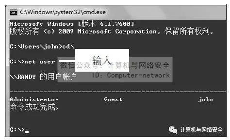 黑客零基础入门教程：从好奇到精通，轻松掌握网络安全技能