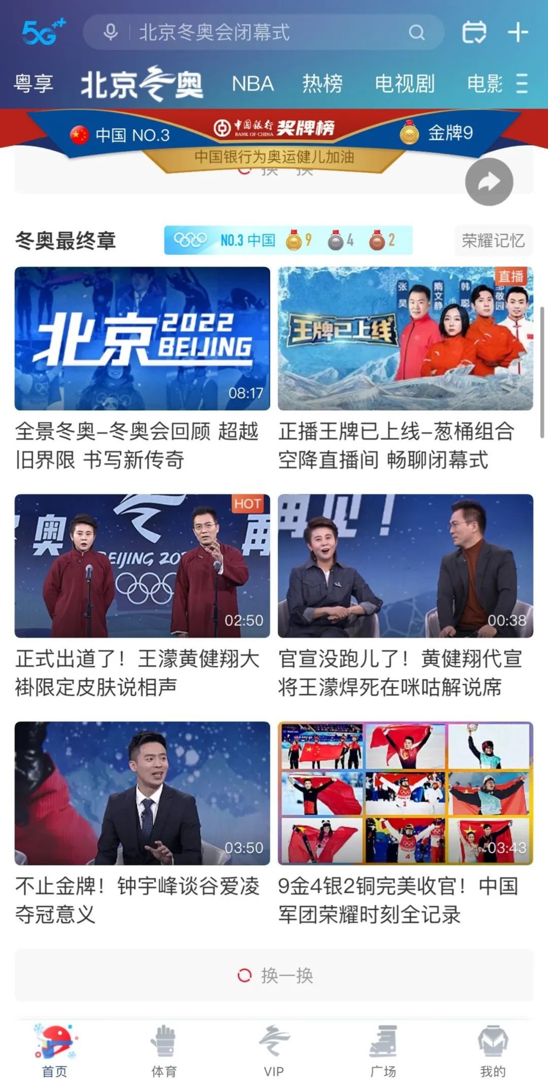 中国少年黑客排名榜:揭秘青少年网络安全天才的成长密码与便捷成才路径