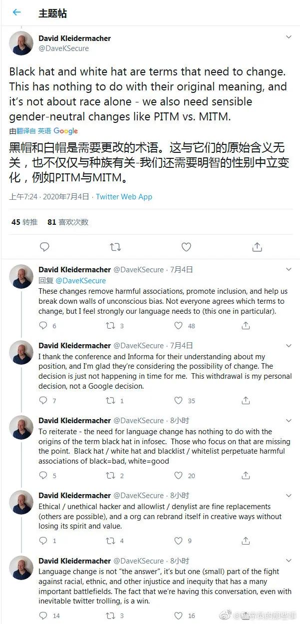 黑客危险吗?揭秘白帽与黑帽黑客的真实风险与防护策略 第3张 黑客危险吗?揭秘白帽与黑帽黑客的真实风险与防护策略 第3张