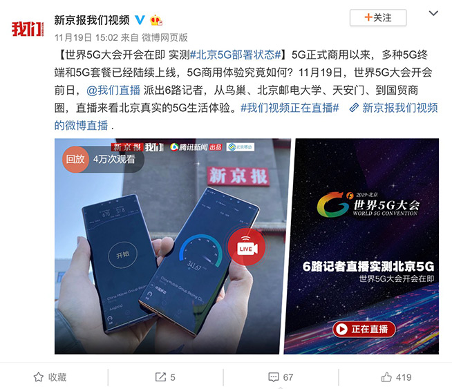 查一次定位多少钱？手机定位服务价格全解析，帮你省钱又安心  第1张