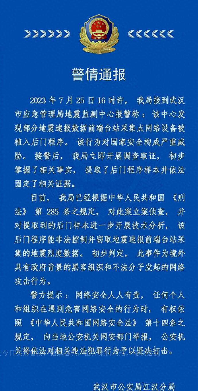 黑客初步教程：轻松掌握网络安全技能，开启安全专家之路  第2张