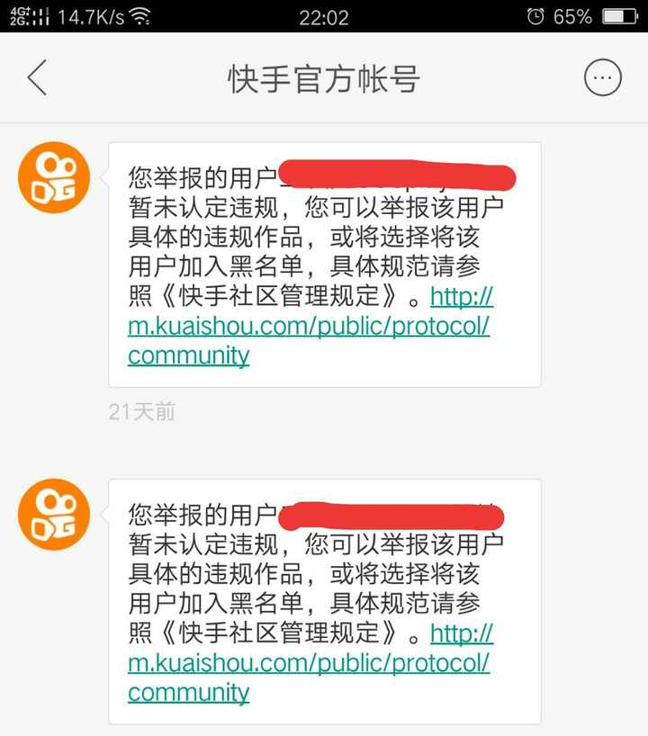 免费盗号的app快手有哪些?揭秘盗号软件危害与快手账号安全防护全攻略 第1张 免费盗号的app快手有哪些?揭秘盗号软件危害与快手账号安全防护全攻略 第1张