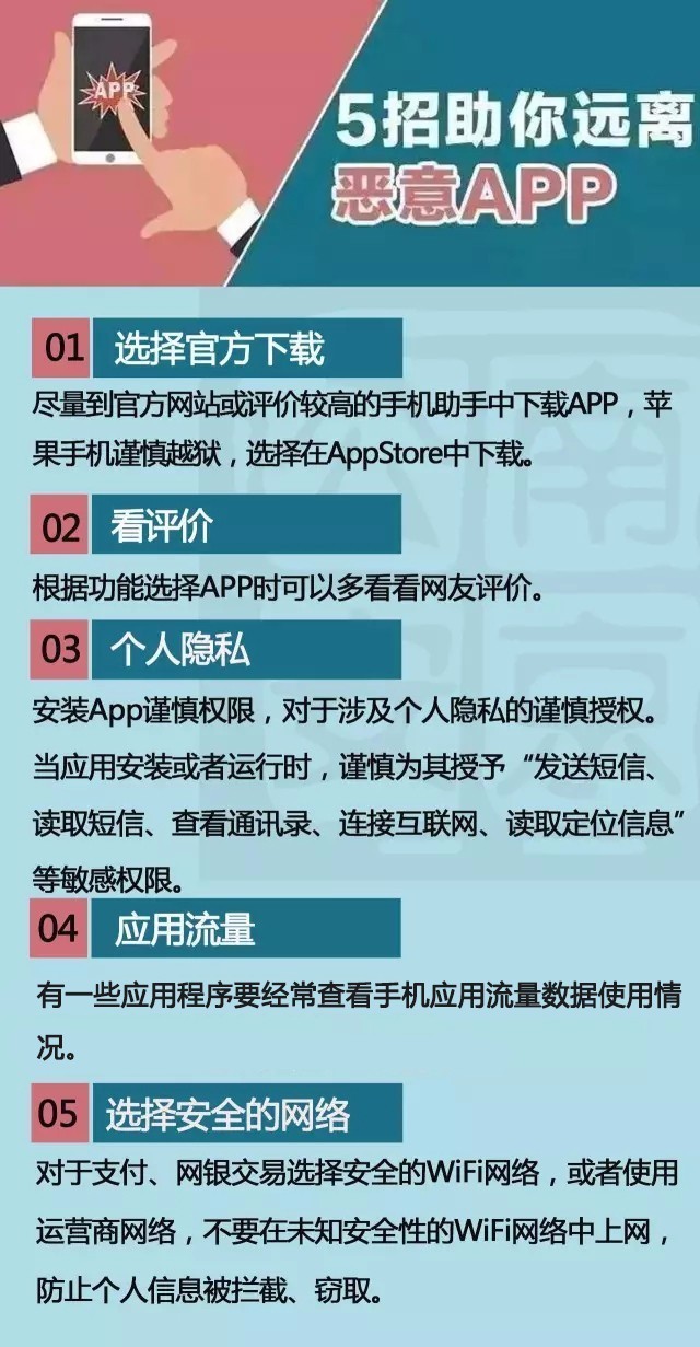 免费盗号的app快手有哪些?揭秘盗号软件危害与快手账号安全防护全攻略 第3张 免费盗号的app快手有哪些?揭秘盗号软件危害与快手账号安全防护全攻略 第3张