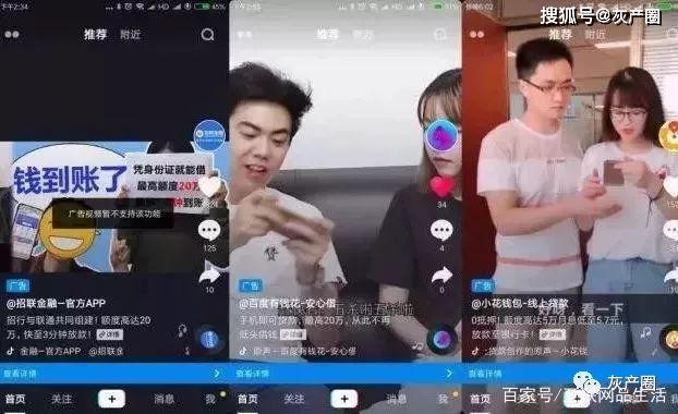 免费盗取抖音号骗局揭秘:保护账号安全,避免隐私泄露与财产损失 第3张 免费盗取抖音号骗局揭秘:保护账号安全,避免隐私泄露与财产损失 第3张