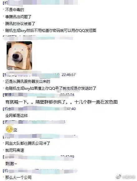 找黑客帮忙盗QQ一般收费多少?警惕盗号服务骗局与合法解决方案 第1张 找黑客帮忙盗QQ一般收费多少?警惕盗号服务骗局与合法解决方案 第1张