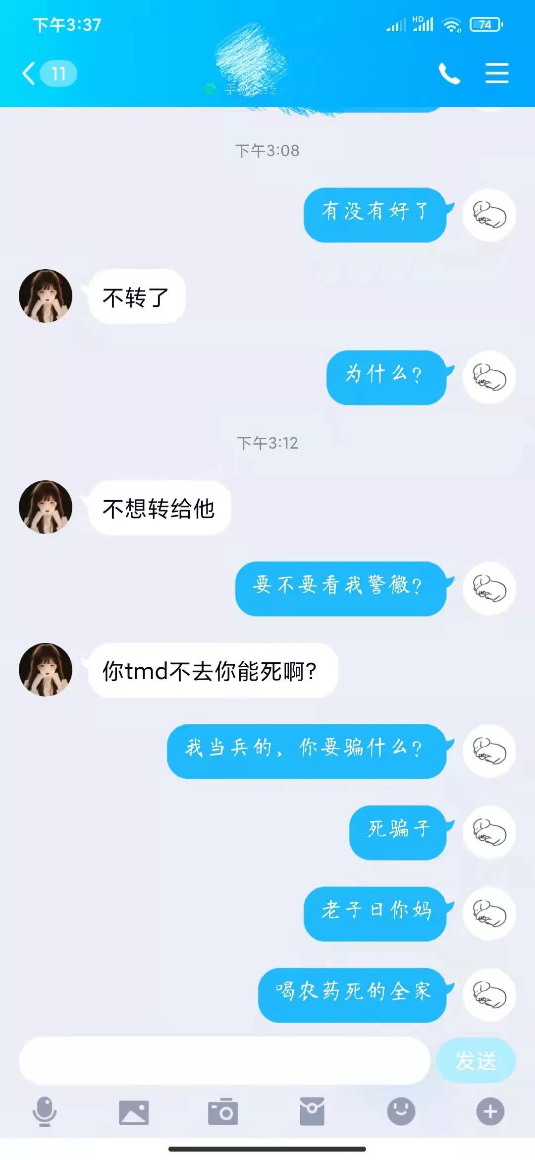 找黑客帮忙盗QQ一般收费多少?警惕盗号服务骗局与合法解决方案 第2张 找黑客帮忙盗QQ一般收费多少?警惕盗号服务骗局与合法解决方案 第2张
