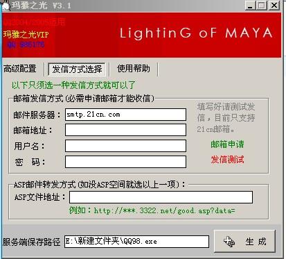 黑客QQ盗号群是多少？揭秘盗号群运作模式与防范技巧，保护账号安全