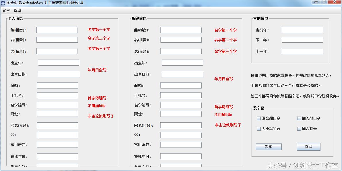 黑客盗取QQ号怎么办?5招教你快速防范与紧急处理,保护账号安全 第1张 黑客盗取QQ号怎么办?5招教你快速防范与紧急处理,保护账号安全 第1张