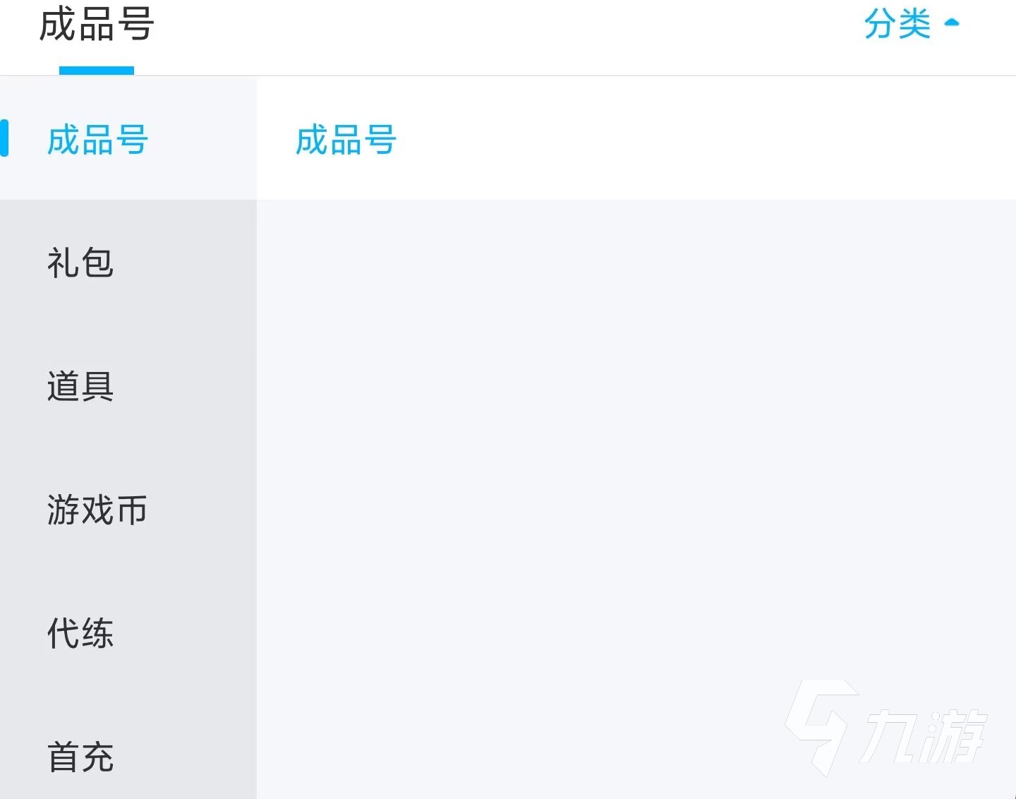 免费帮忙黑客qq多少？别上当！官方渠道安全找回QQ账号全攻略  第2张