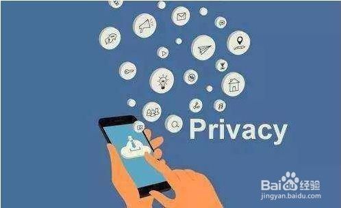 如何确认自己的隐私是否泄露:7个信号识别+3步快速自查,保护个人信息安全 第1张 如何确认自己的隐私是否泄露:7个信号识别+3步快速自查,保护个人信息安全 第1张