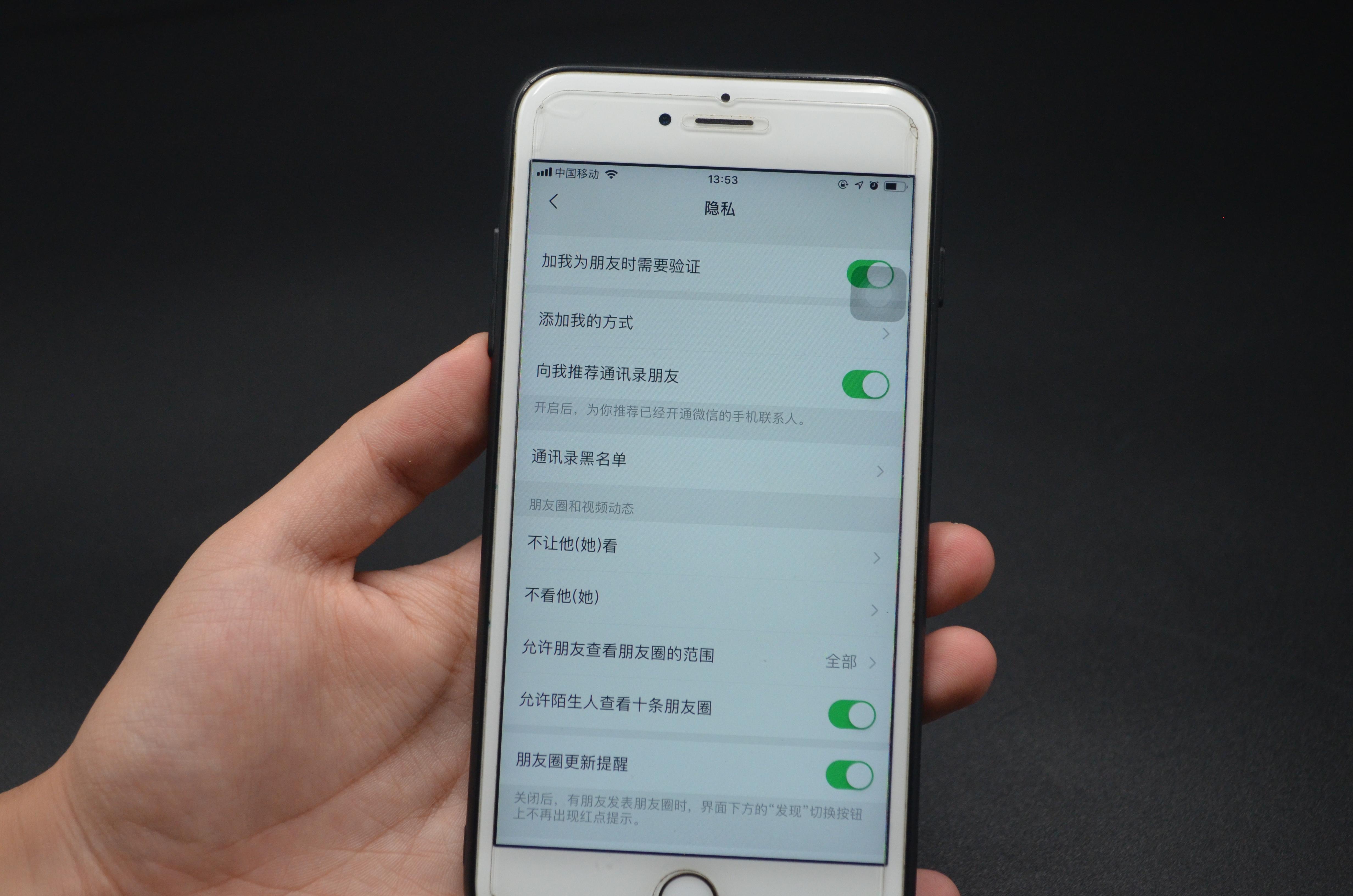 怎么查询自己的个人信息是否泄露?快速掌握官方与第三方查询方法,保护隐私安全 第1张 怎么查询自己的个人信息是否泄露?快速掌握官方与第三方查询方法,保护隐私安全 第1张