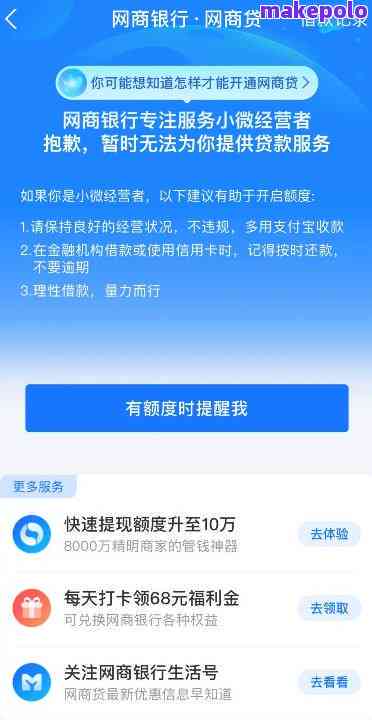 网站钱提现不出来怎么办？3大原因排查+实用解决步骤  第3张