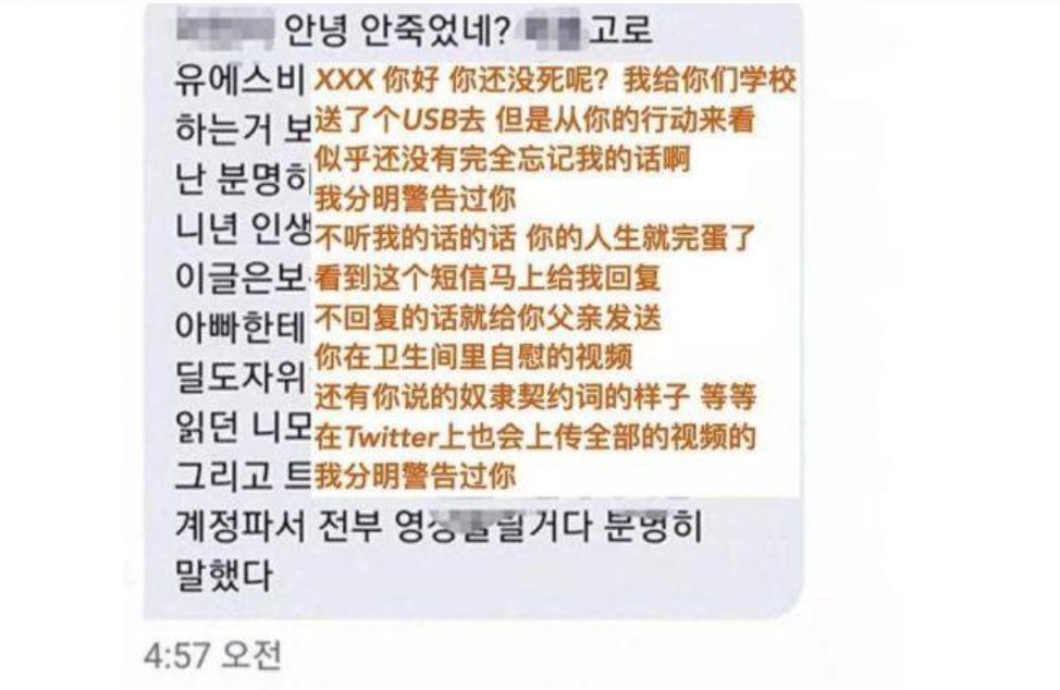 免费接单黑客QQ人才网站骗局揭秘:如何识别网络兼职陷阱并保护个人信息安全 第2张 免费接单黑客QQ人才网站骗局揭秘:如何识别网络兼职陷阱并保护个人信息安全 第2张