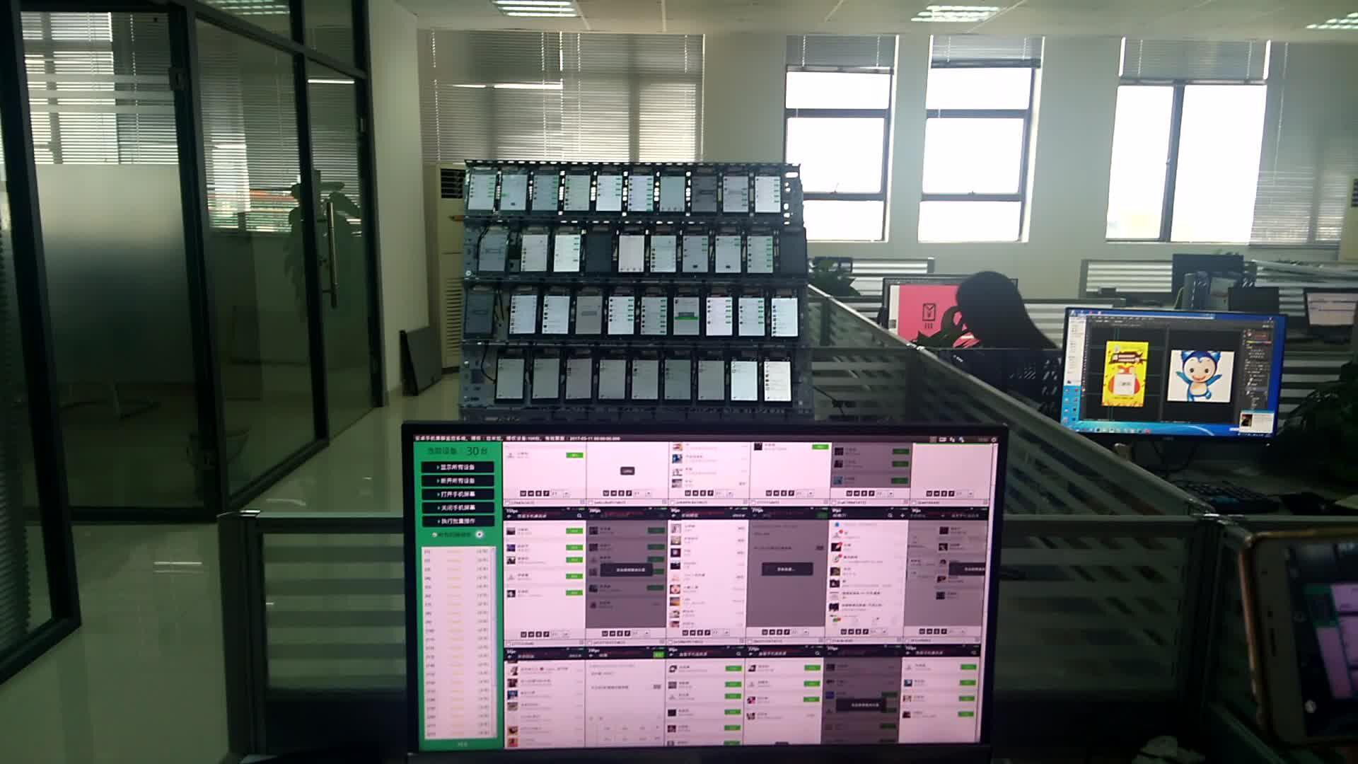 群控软件:高效管理多账号,自动化营销与客服,提升运营效率 第3张 群控软件:高效管理多账号,自动化营销与客服,提升运营效率 第3张