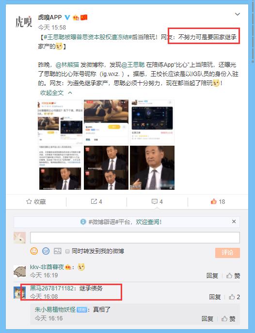 比心接单流程全攻略：轻松上手快速赚钱，告别接单烦恼  第3张