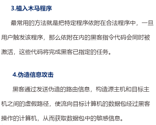 黑客追款不收费的陷阱：揭露免费追款骗局，教你识别并避免二次损失  第2张