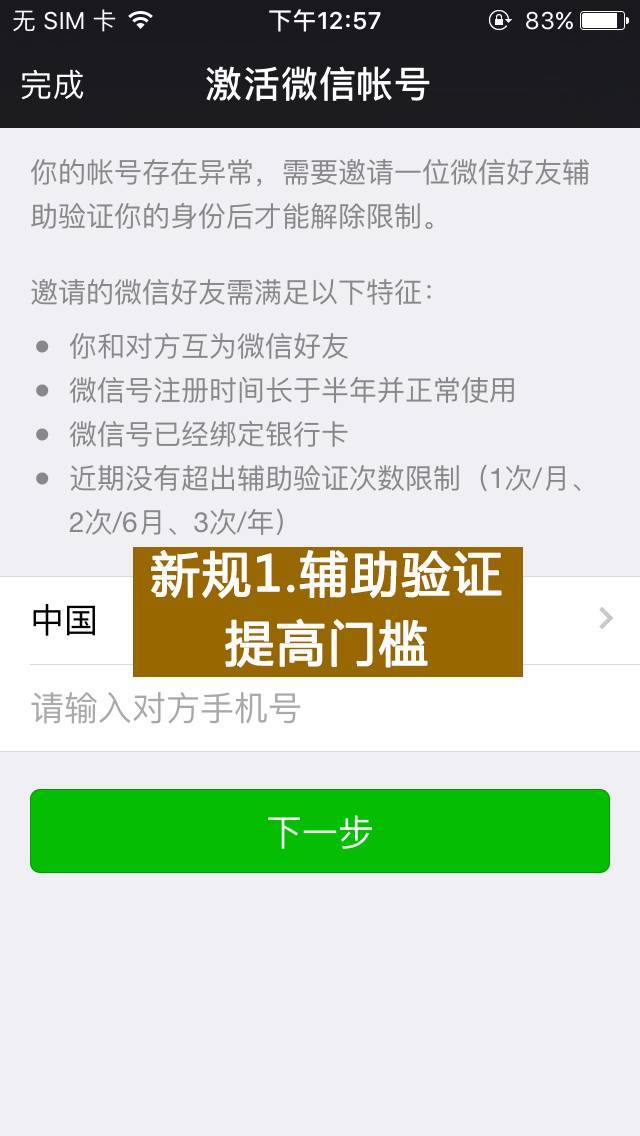 黑客24小时免费查别人微信?揭秘骗局真相与微信安全防护全攻略 第1张 黑客24小时免费查别人微信?揭秘骗局真相与微信安全防护全攻略 第1张