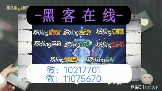 黑客24小时免费查别人微信?揭秘骗局真相与微信安全防护全攻略 第2张 黑客24小时免费查别人微信?揭秘骗局真相与微信安全防护全攻略 第2张