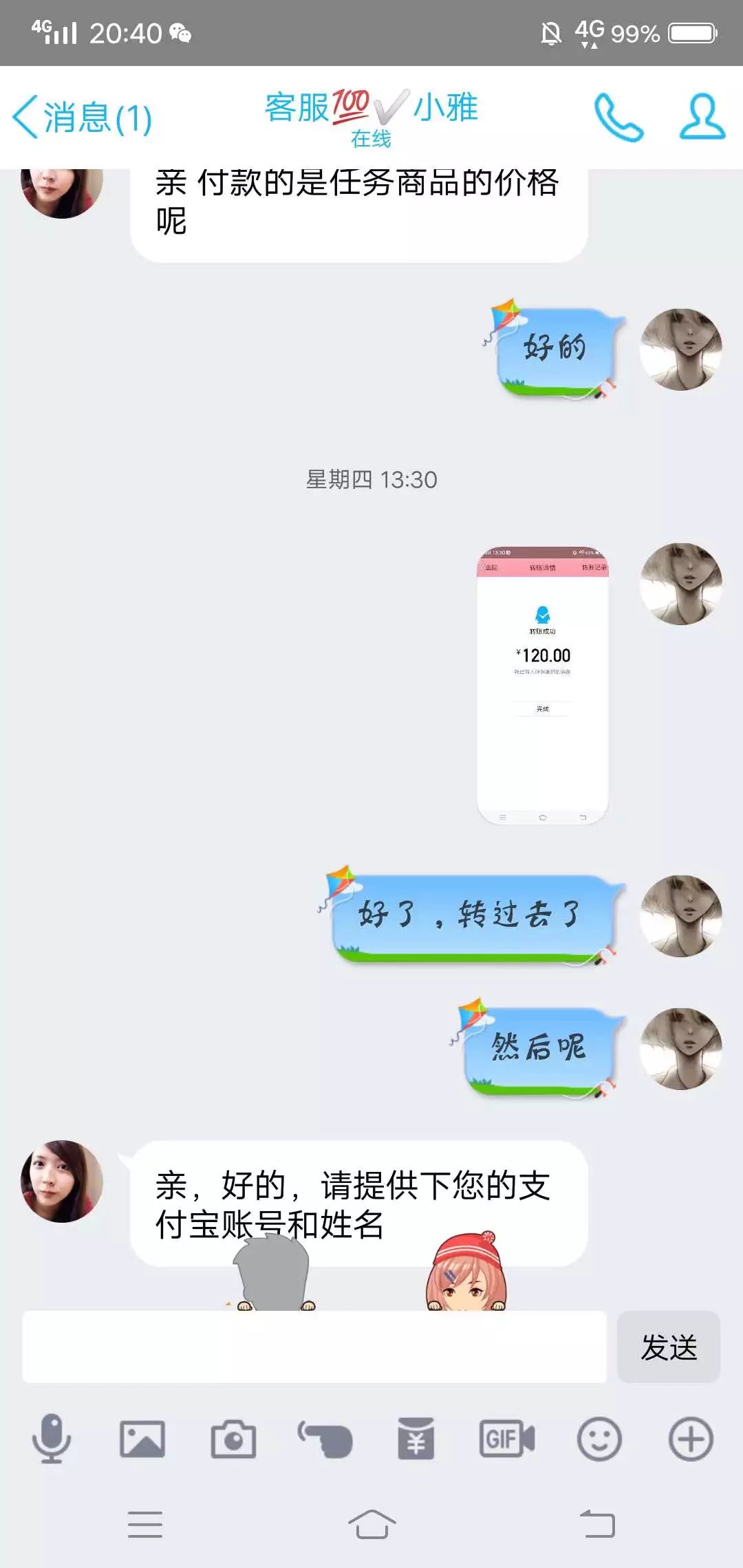 远程监测对方微信聊天记录安全吗?真实经历揭露风险与修复信任的更好方法 第2张 远程监测对方微信聊天记录安全吗?真实经历揭露风险与修复信任的更好方法 第2张