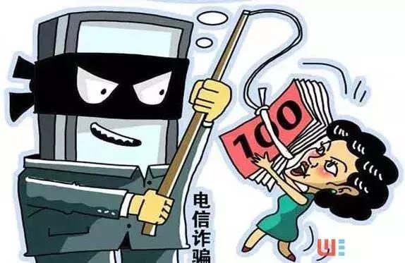 QQ网上受骗自愿转账怎么办？3步紧急止损与追回指南，避免二次损失  第1张