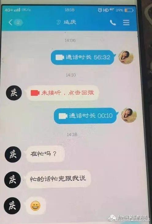 QQ网上受骗自愿转账怎么办？3步紧急止损与追回指南，避免二次损失  第2张