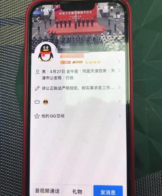QQ网上受骗自愿转账怎么办？3步紧急止损与追回指南，避免二次损失  第3张