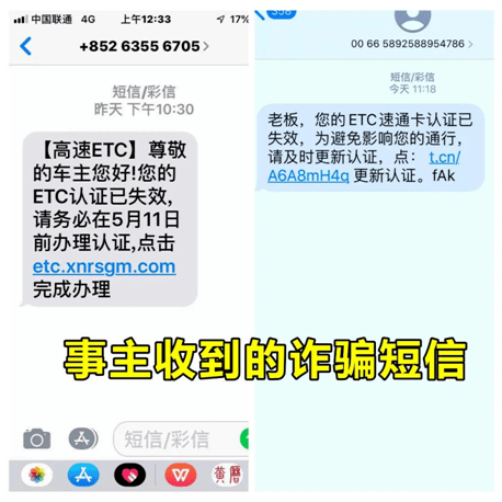 网上受骗自愿转账怎么办江苏？紧急止付报警流程全解析，快速挽回损失  第1张