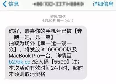 网上受骗自愿转账怎么办江苏？紧急止付报警流程全解析，快速挽回损失  第3张