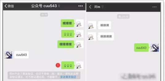 黑客能查到删掉的好友吗?揭秘微信数据删除真相与安全恢复方法 第1张 黑客能查到删掉的好友吗?揭秘微信数据删除真相与安全恢复方法 第1张