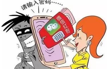 黑客24小时在线诚信追款：真实经历揭秘网络诈骗资金如何安全追回  第3张