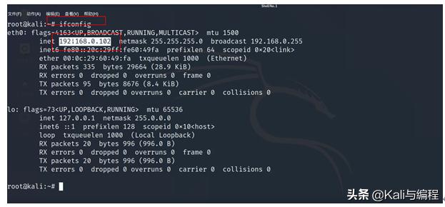 成为黑客要具备什么知识或条件?从基础到实战的完整指南 第1张 成为黑客要具备什么知识或条件?从基础到实战的完整指南 第1张