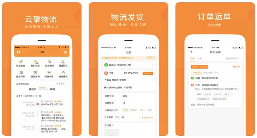 外发加工接单平台app:高效接单省钱省心,制造业必备神器 第1张 外发加工接单平台app:高效接单省钱省心,制造业必备神器 第1张