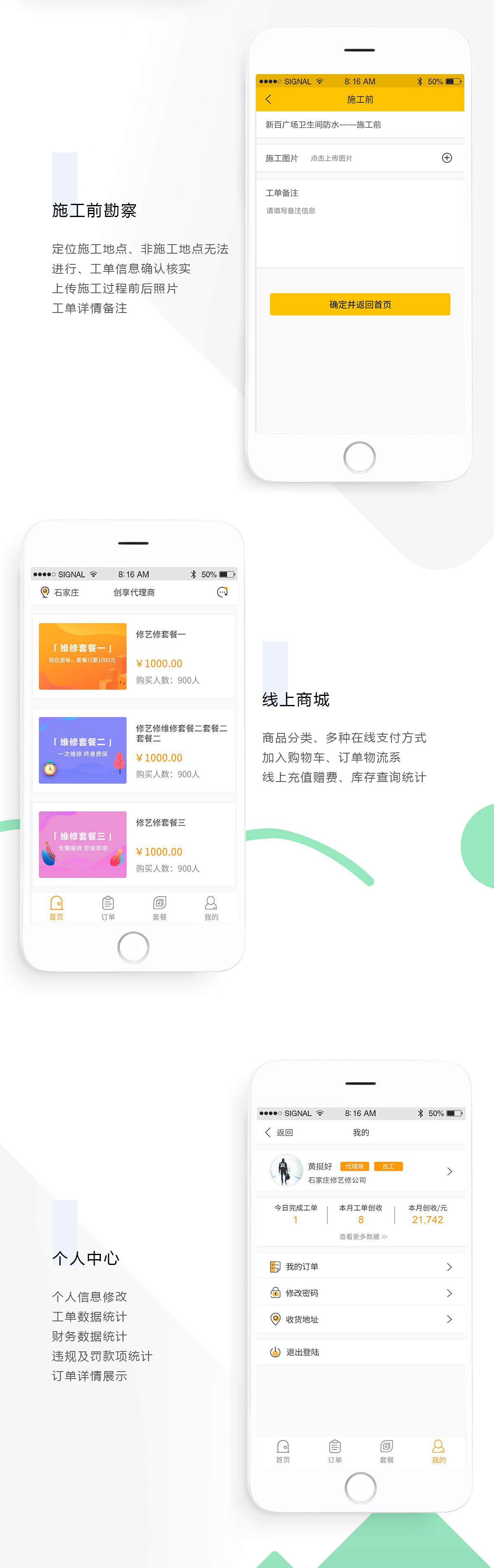外发加工接单平台app:高效接单省钱省心,制造业必备神器 第2张 外发加工接单平台app:高效接单省钱省心,制造业必备神器 第2张