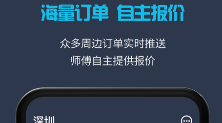 外发加工接单平台app:高效接单省钱省心,制造业必备神器 第3张 外发加工接单平台app:高效接单省钱省心,制造业必备神器 第3张