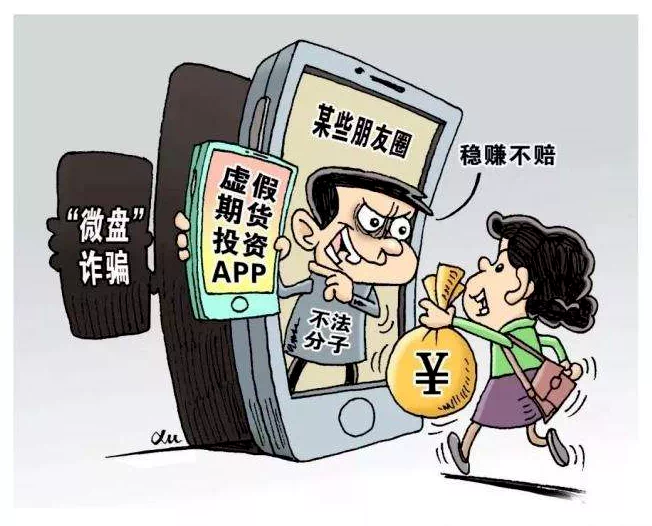 怎么才能开个赌钱app？合法运营指南与风险防范全解析  第2张