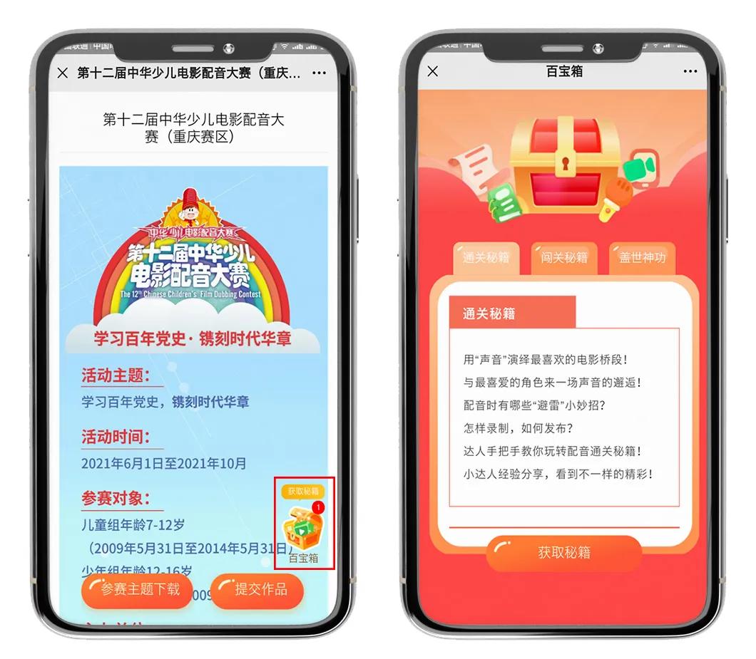 正规的配音接单平台有哪些？2024年最新推荐与避坑指南，轻松接单赚钱  第1张