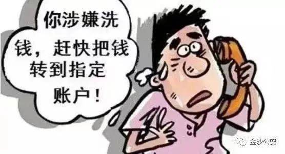 如果被网络骗了钱怎么办?黄金救援期止付+报警追回全攻略,快速止损不慌张 第1张 如果被网络骗了钱怎么办?黄金救援期止付+报警追回全攻略,快速止损不慌张 第1张