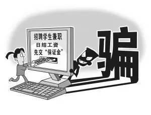 被骗了怎么能尽快把钱要过来?立即行动指南与心理恢复全攻略 第1张 被骗了怎么能尽快把钱要过来?立即行动指南与心理恢复全攻略 第1张