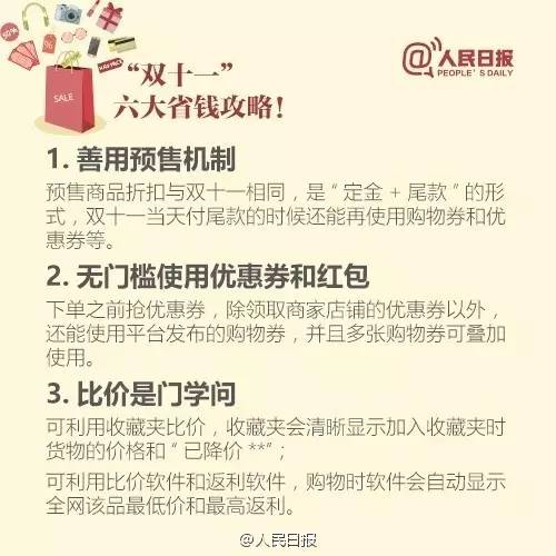 被骗了怎么能尽快把钱要过来?立即行动指南与心理恢复全攻略 第3张 被骗了怎么能尽快把钱要过来?立即行动指南与心理恢复全攻略 第3张