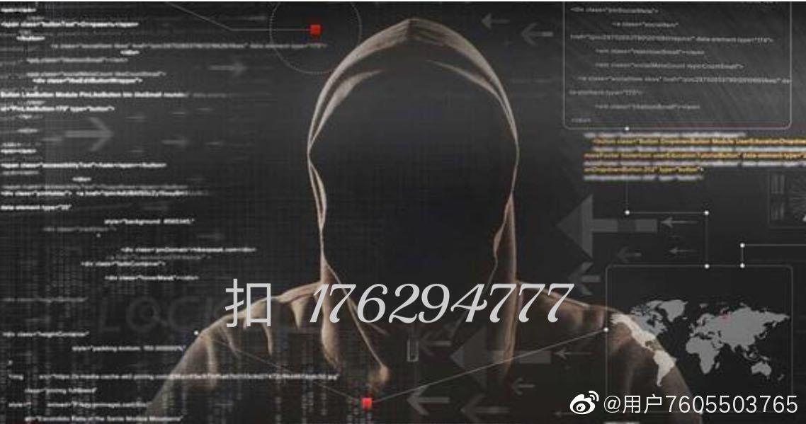 黑客手机号定位网站有哪些?揭秘非法定位风险与合法替代方案 第2张 黑客手机号定位网站有哪些?揭秘非法定位风险与合法替代方案 第2张