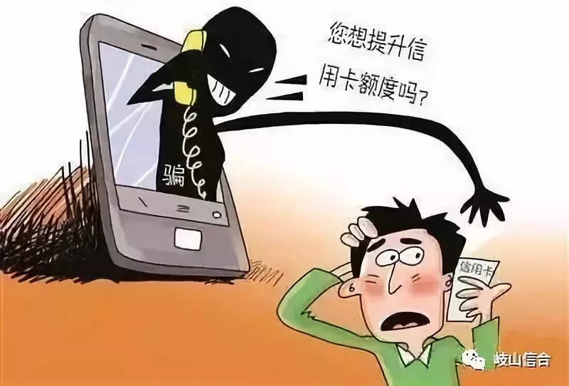 QQ联系小妹先付钱骗局揭秘：3步识别陷阱，保护资金安全  第1张