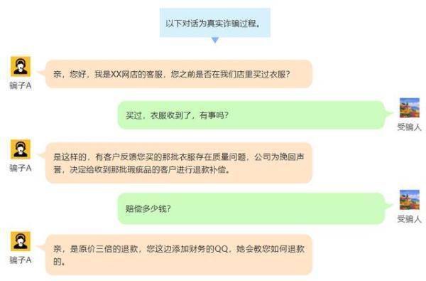 QQ上门服务人到付款是真的吗?揭秘正规服务与防骗全攻略,让您安心享受便捷生活 第3张 QQ上门服务人到付款是真的吗?揭秘正规服务与防骗全攻略,让您安心享受便捷生活 第3张