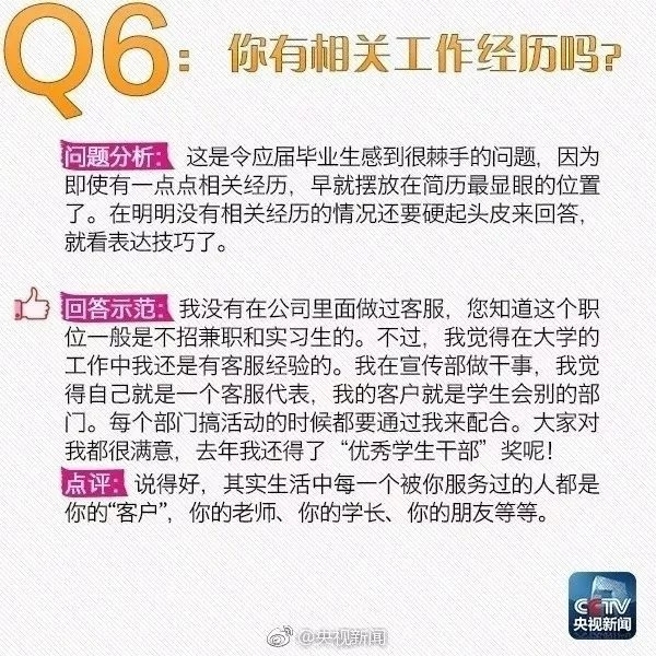先办事后收钱如何认定？掌握这些法律要点与实务技巧，轻松解决服务纠纷  第2张
