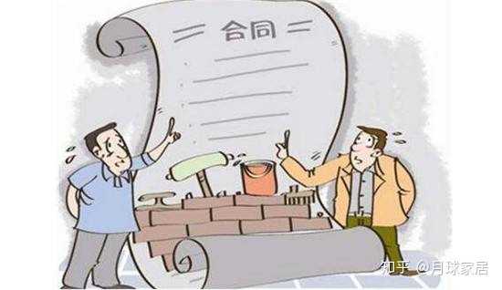 装修付款指南:先付钱还是完事后付钱?解决你的信任与风险难题 第2张 装修付款指南:先付钱还是完事后付钱?解决你的信任与风险难题 第2张