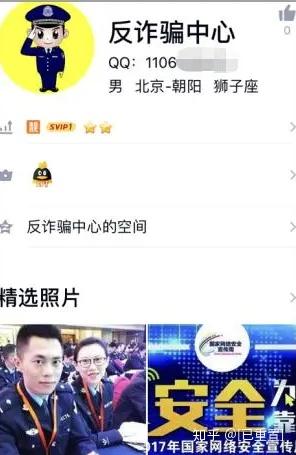 黑客追款有成功的没有?揭秘数字货币诈骗、网络赌博资金追回真实案例与成功方法 第2张 黑客追款有成功的没有?揭秘数字货币诈骗、网络赌博资金追回真实案例与成功方法 第2张