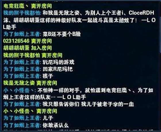 盗号器免费光遇：揭秘陷阱与防护指南，守护你的游戏账号安全  第1张