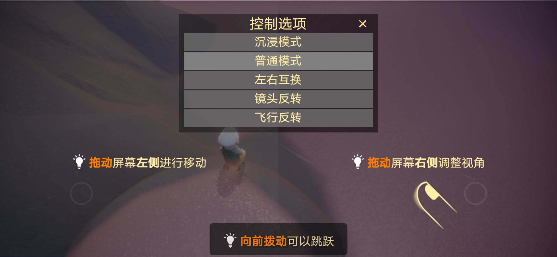 盗号器免费光遇：揭秘陷阱与防护指南，守护你的游戏账号安全  第2张