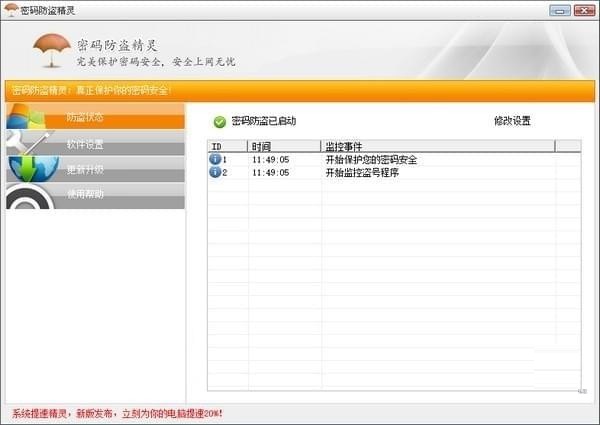 光遇盗号挂链接防护指南:5步识别陷阱,守护你的云端回忆 第1张 光遇盗号挂链接防护指南:5步识别陷阱,守护你的云端回忆 第1张